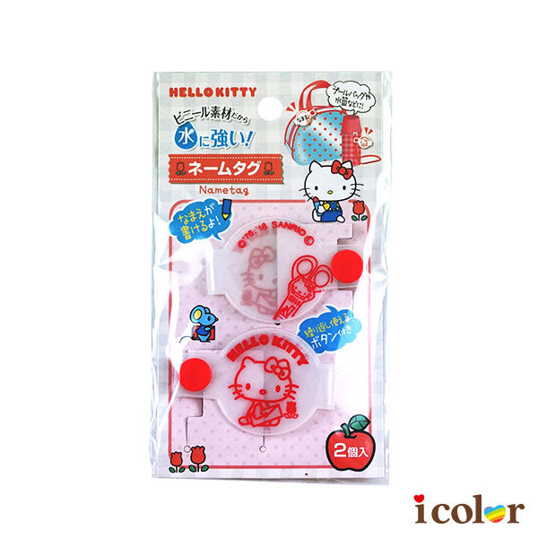 icolor 三麗鷗 Kitty防水性名牌
