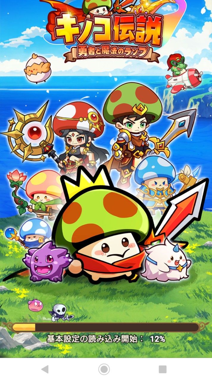 キノコ伝説とポケモンやってる人集まれ！