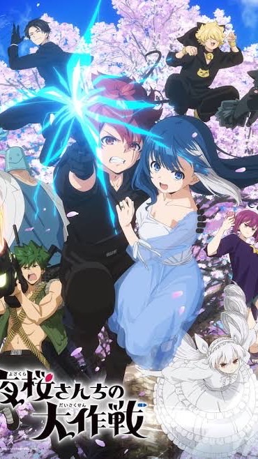 夜桜さんちのなりきり大作戦