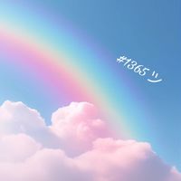 คนจริง โอวัลตินต้องละลาย [THA] 1365