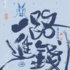 trove.own-中原里