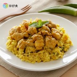 ◎美味好入口、健康養生、維持體力的樂齡餐|◎◆銀髮x食尚x飲食◆|◎品牌:珍好食種類:麵/飯/油飯風味:日式口味:不辣主要食材:米飯/糯米葷/素:葷保存方式:冷凍-18℃以下份數/規格:(300g/包