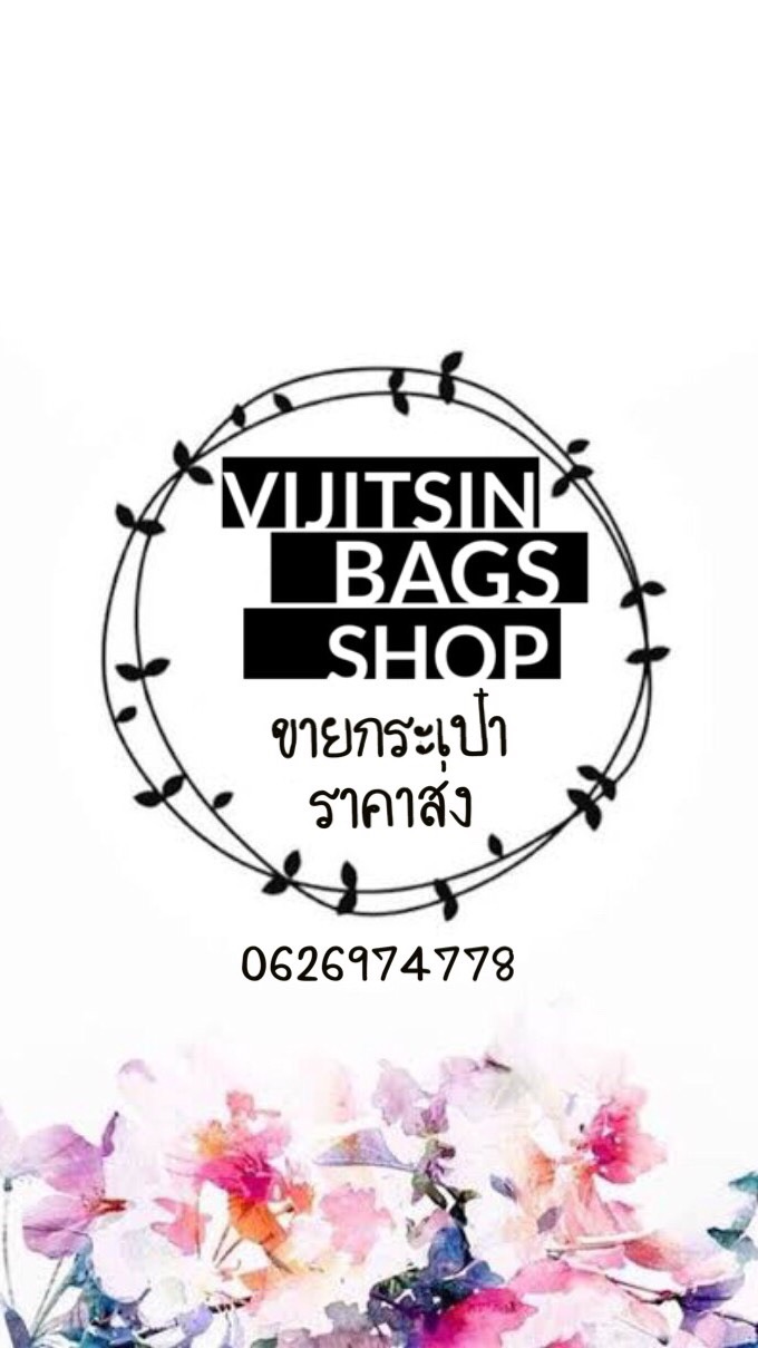 ร้านวิจิตรศิลป์ (สำเพ็ง)