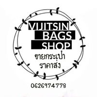 ร้านวิจิตรศิลป์ (สำเพ็ง)