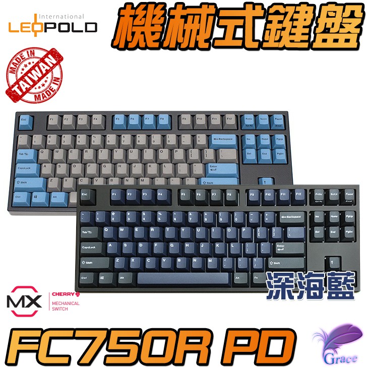 產品特色● 韓國 Leopold 最新雙色紀念版配色。 ● 人體工學設計。 ● 採PBT二射成型字體。 ● 擁有獨立可拆卸式纜線。 ● 自行開模調整衛星軸。 ● 底部吸音棉。 ● 支援PS2/USB接