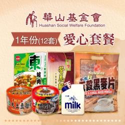 ◎一份愛心換來三失老人每日溫暖|◎愛心套餐分送給需要的弱勢長輩 幫助長輩渡過艱難時刻|◎一起點亮孤老 幸福不孤單類型:罐頭主要成分:麵筋成分說明:‧鄉味五穀黑麥片(32g*12包/袋)成份:黑麥、黑米