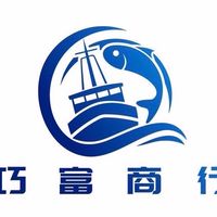 巧富生鮮🦐🦞🦑