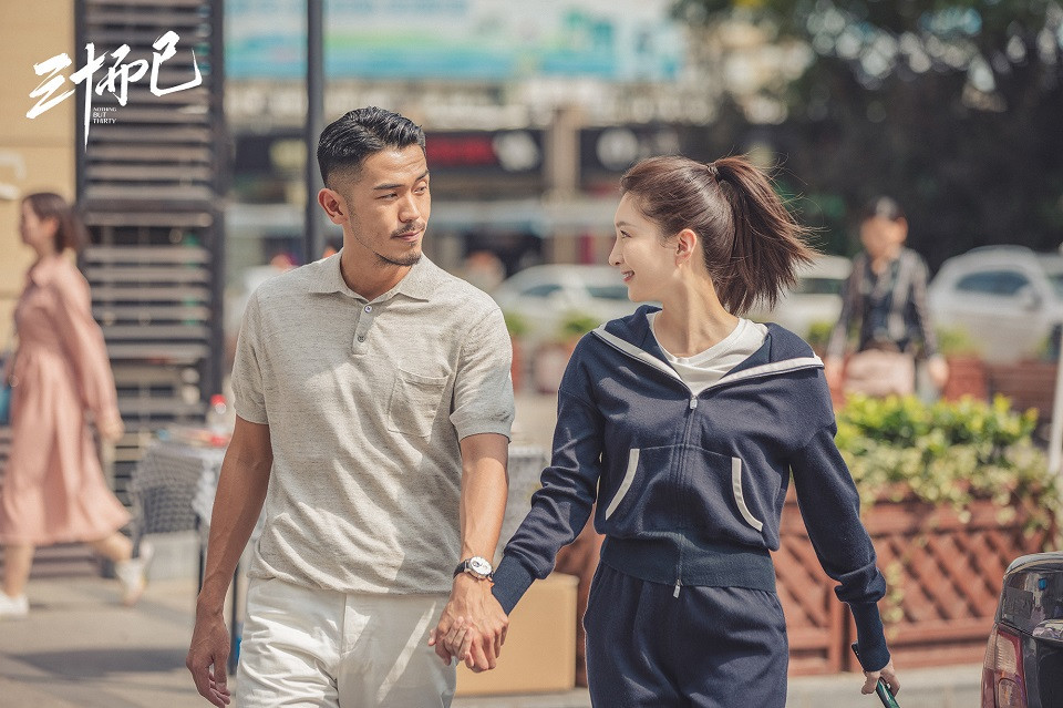 《三十而已》經典台詞