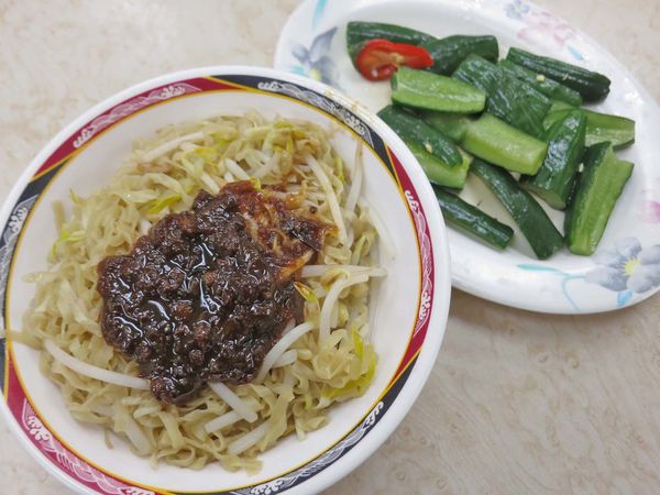 【台北美食】台南意麵-推薦好吃的行天宮小吃站