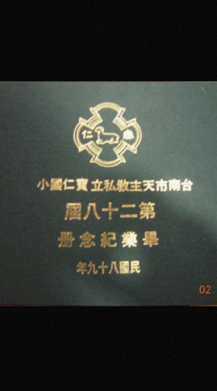 寶仁28屆Line分會