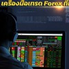iNVESTOR DB.COPY TRADE