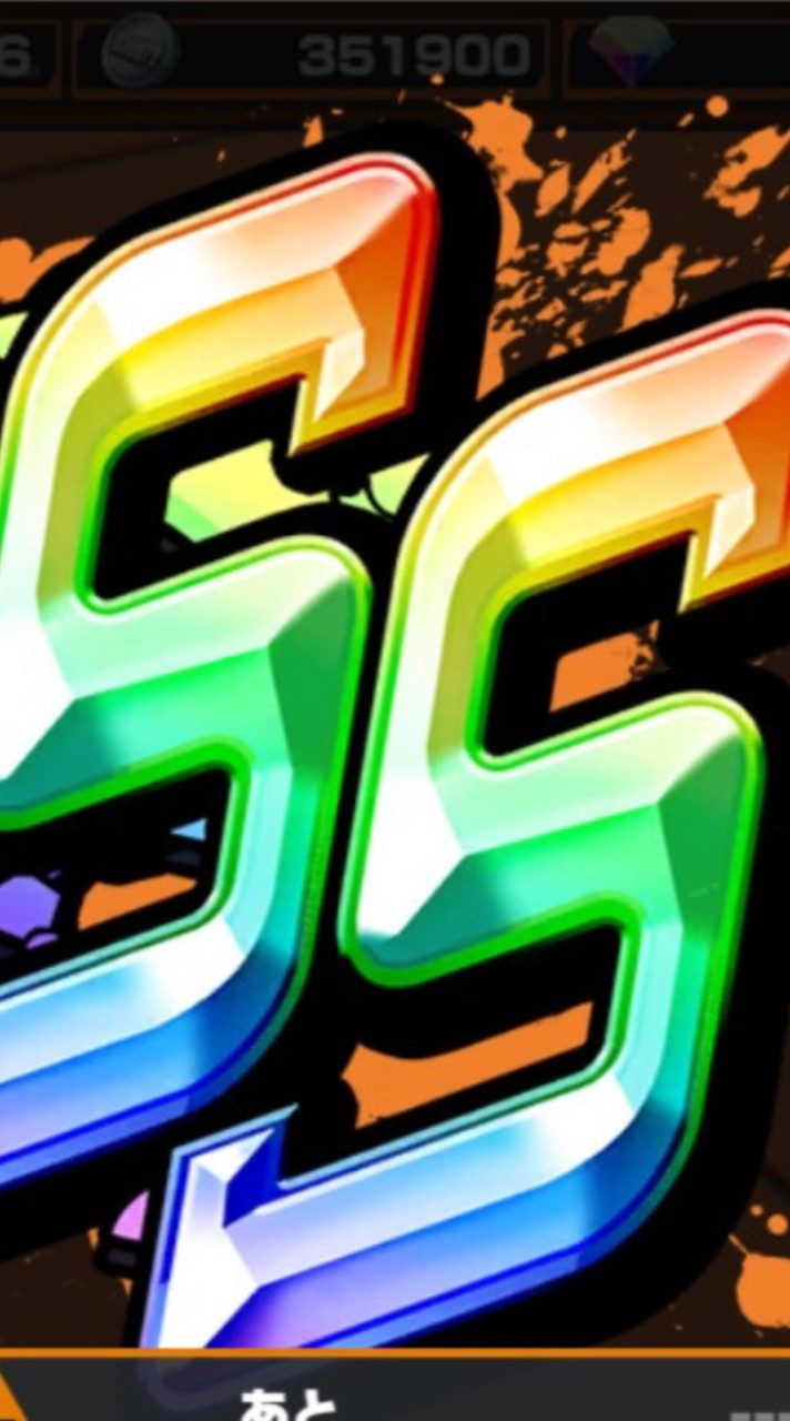 バウンティーラッｼｭｯ(˙꒳​˙  三(  ˙꒳​˙  )三  ˙꒳​˙)