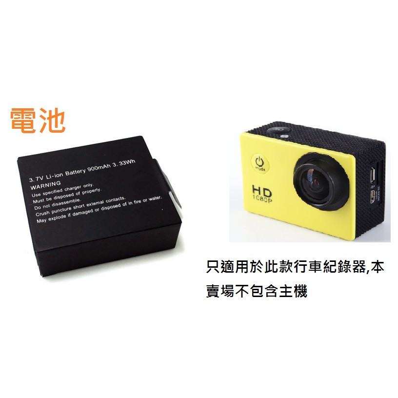 !!全新現貨 3-5天出貨 如遇缺貨 5-15天寄出!!!歡迎使用聊聊確認台灣公司行號不論金額隨貨附上發票台灣保固台中出貨安心有保障電池每顆150元不包含機器