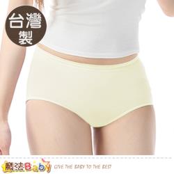 魔法Baby 台灣製白竹炭抗菌女三角內褲 2件組 (k51227)