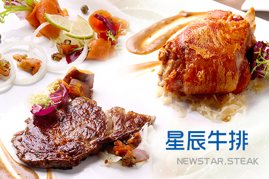 平假日可抵用500元消費金額