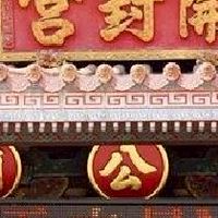 我是大寮人