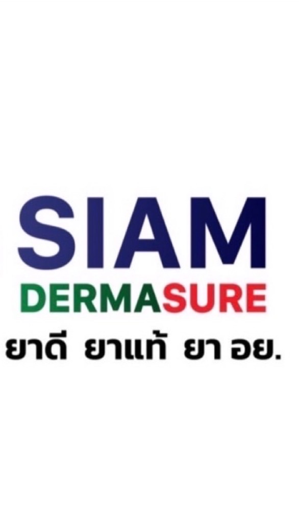 Siam DermaSure ประชาสัมพันธ์ Update ข่าว&สินค้าใหม่