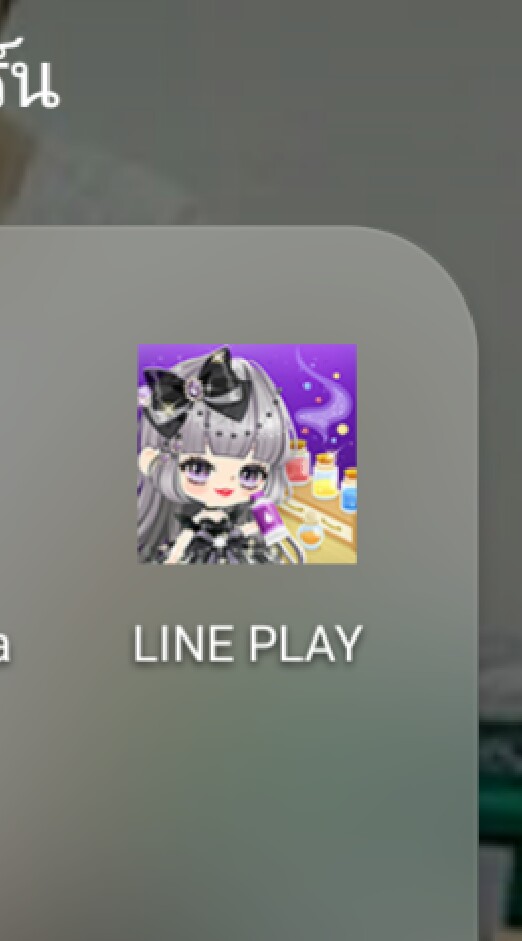 เฟ่1115
