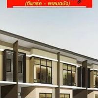 หมู่บ้าน เบสตั้นวิลเลส