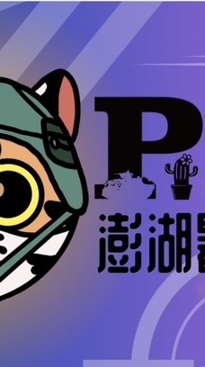 114年第二梯澎湖暑戰營學員大群