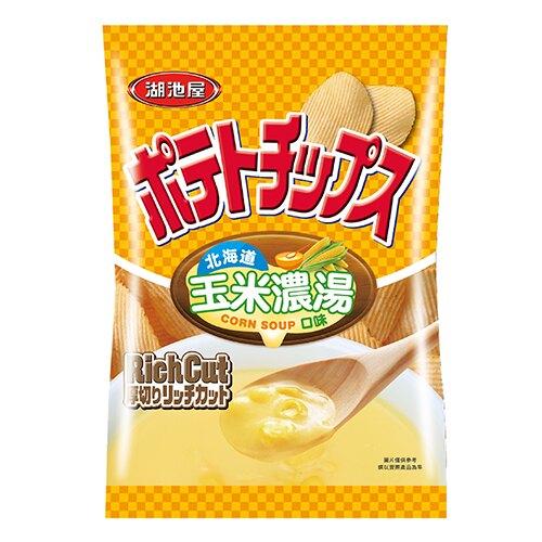 湖池屋厚切洋芋片-北海道玉米濃湯75g【愛買】