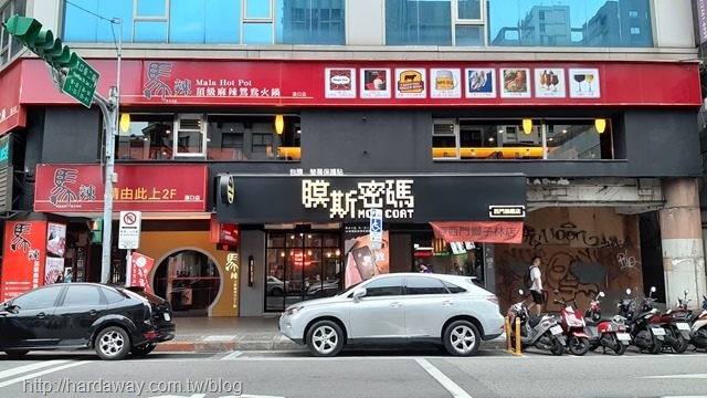 膜斯密碼西門旗艦店