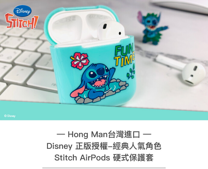 預留一代充電盒重置按鈕位置 同時支援二代無線充電盒無線充電功能 迪士尼正版授權 超可愛經典角色 全球唯一最狂防水防摔airpods硬式保護套 提供心愛的airpods藍牙耳機完整防護 僅2mm輕薄如羽