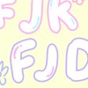 F J K、ＦＤＫあつまれ！