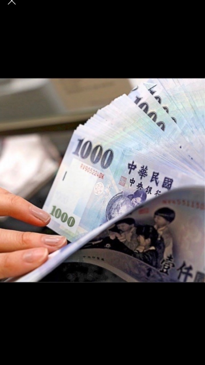 群組-💰跟著芊樺向錢進💰