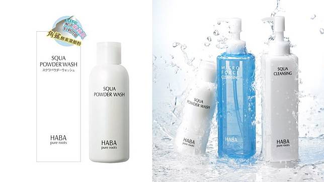 8款人氣洗顏粉推薦 黑頭粉刺 毛孔有感改變 乾肌 油肌蜜糖全公開 Beauty美人圈 Line Today