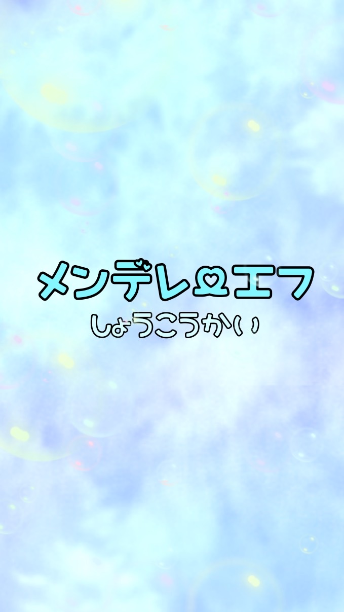 メンデレーエフ商工会 OpenChat