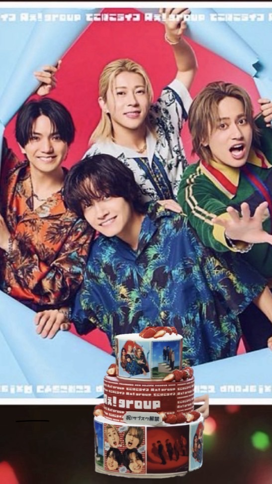 💚💙えぇオトナAぇ!!!!!担会♥️💜💛