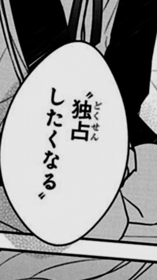 折　恋　⌒⌒　‪‪❤︎‬ ゛　