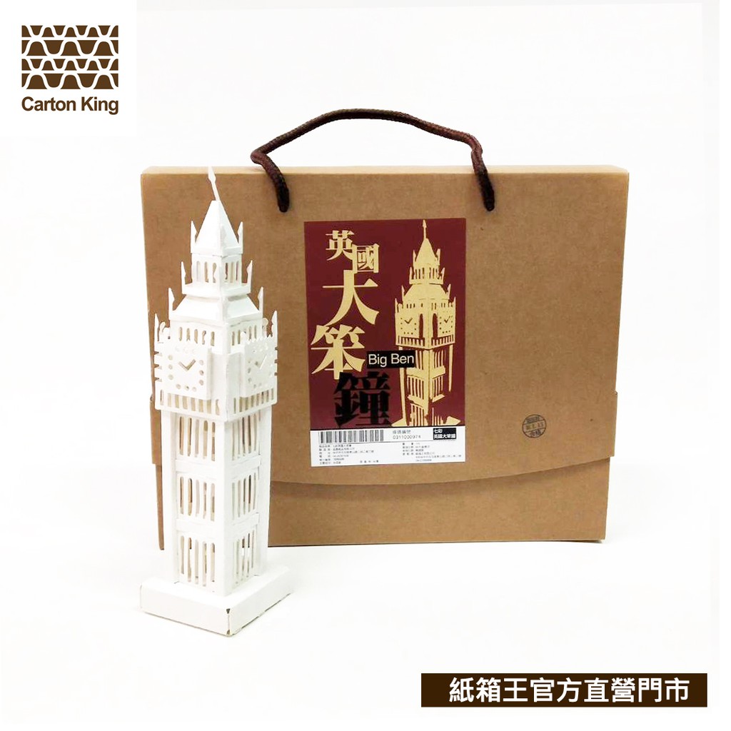 【商品介紹說明】●造型典雅寫實,妝點氣氛分外獨特●卡榫方式組裝,無需使用剪刀和膠水●防水紙材好清理,可以濕布擦拭●內附中文圖解說明書●內附七彩LED燈,會變化出不同七彩燈光效果【配送小提醒】● 物流假