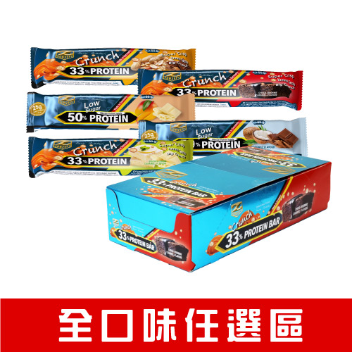 [德國 Z-Konzept] 33%-50%蛋白棒(50g*24條/盒)