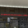454匿名群