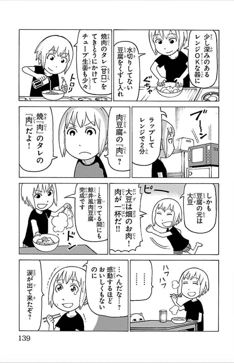 アニメ のんのんびより 3期キービジュ第2弾 新キャラ 篠田あかねがお目見え