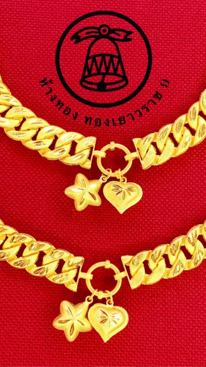 ทองหลุดจำนำ โดย ห้างทอง ทองเยาวราช 9