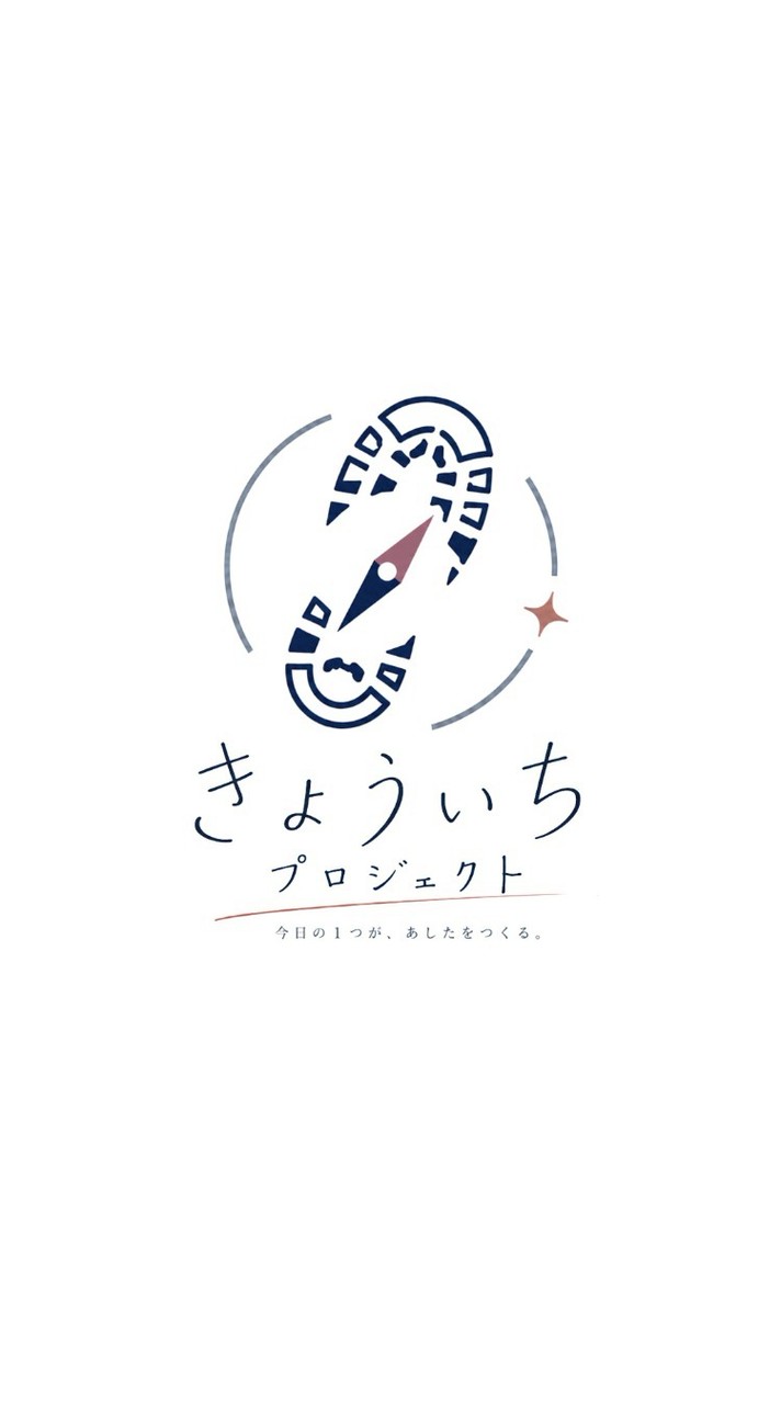 きょういちプロジェクト