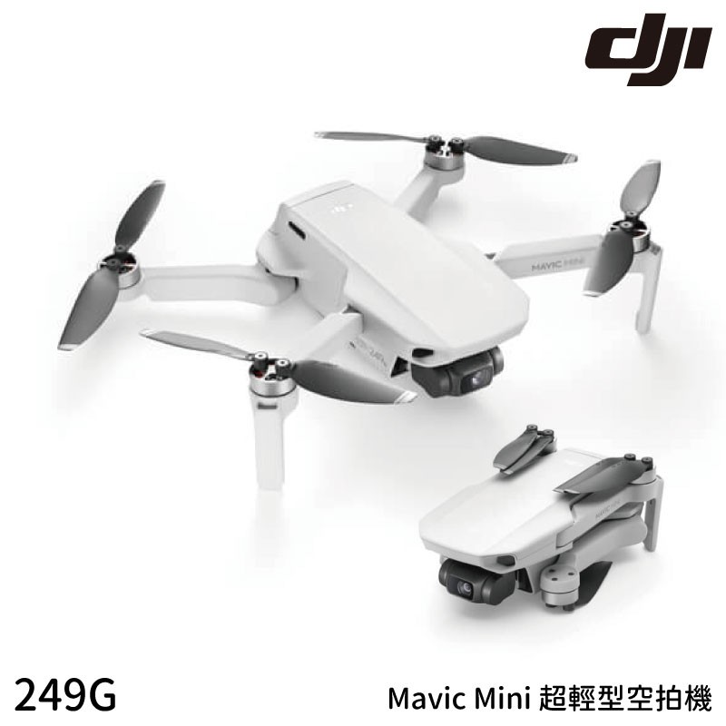 享有一年保固________________________________________________購買 Mavic mini 套裝組（售價$15000） 即贈送128G記憶卡x1商品內容：(