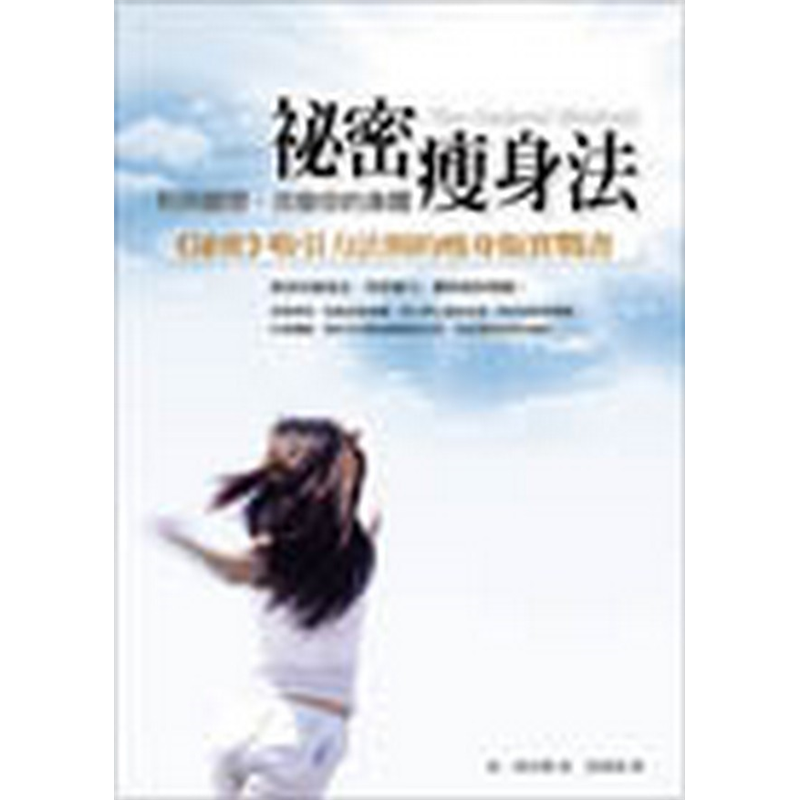 商品資料 作者：強‧蓋伯爾 出版社：方智出版 出版日期：20090625 ISBN/ISSN：9789861751597 語言：繁體/中文 裝訂方式：平裝 頁數：0 原價：270 ----------