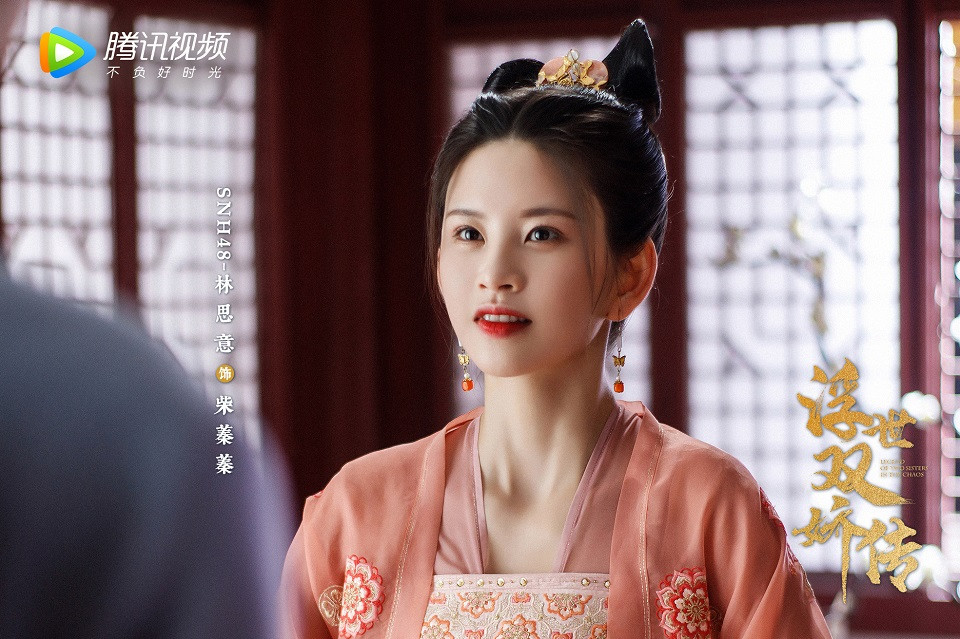 古裝劇《浮世雙嬌傳》古裝女神4：林思意 飾演 柴蓁蓁
