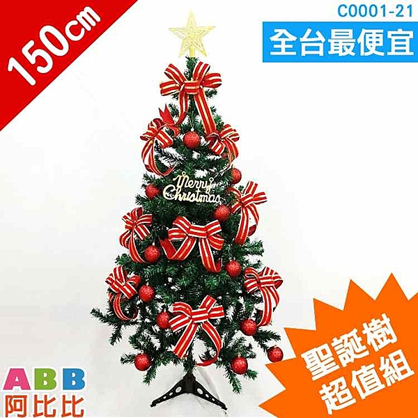 ★ 客 服 專 線 0 3 - 3 5 2 4 7 7 3 ★ 加 LINE : @ref2595X