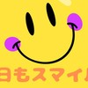 ひなたゆうきの勇気さんさんオプチャ
