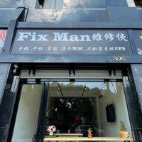 高雄維修電腦手機