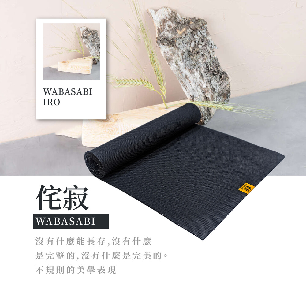 台灣製造ushas 侘寂瑜珈墊 5mm 60*180cm 厚度5mm tpe-6003bk