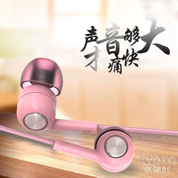 BYZ原裝入耳式華為耳機vivo小米榮耀oppor15三星紅米通用蘋果安卓