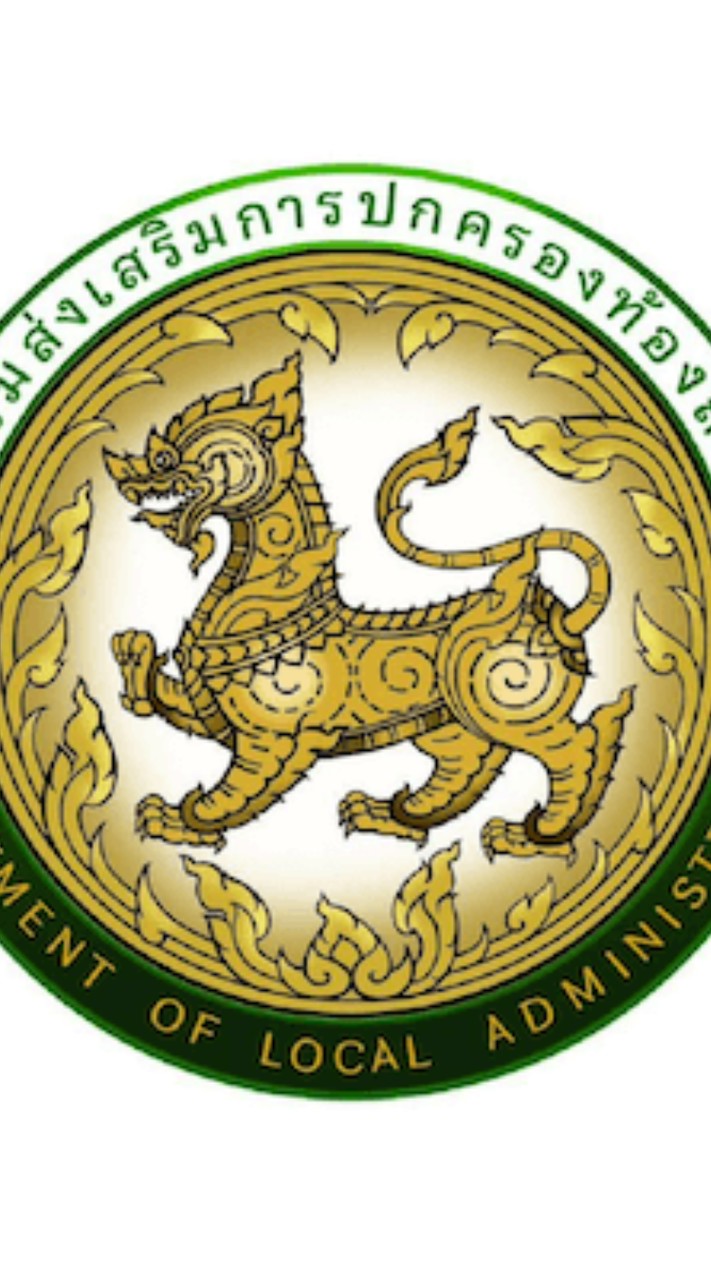 นวก.คอมพิวเตอร์ อีสาน เขต2 ท้องถิ่น68