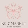 💰 KC 7 Market 👜