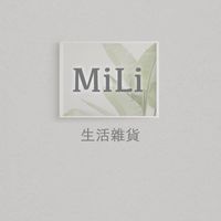 小米樂育兒生活雜貨